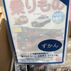 箱いっぱい　色んな車の画像