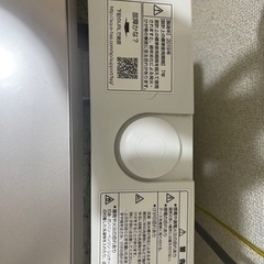 洗濯機2019年製
の画像