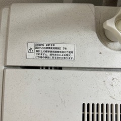 【決まりました】無印良品　洗濯機の画像
