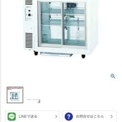 【業務用】【パナソニック】冷蔵ショーケース スライド扉 アンダー...