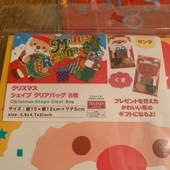 クリスマスラッピングバッグ　クリスマスラッピングティッシュ　　の画像