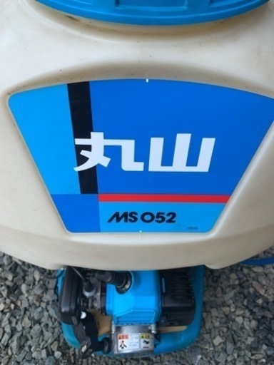 背負動力噴霧機