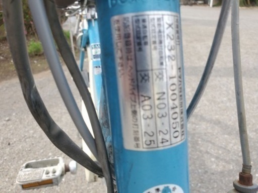 電動自転車　ヤマハ　PAS 3