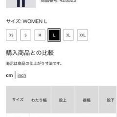 ❣️美品❣️『UNIQLO』マタニティデニムレギンスパンツ３枚setの画像