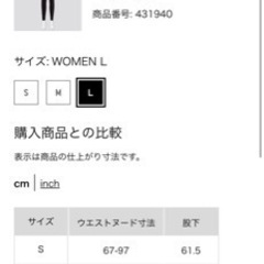 『UNIQLO』マタニティーリブレギンス（１０分丈)４枚セットの画像