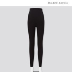 『UNIQLO』マタニティーリブレギンス（１０分丈)４枚セット