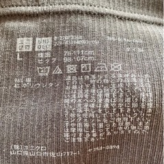 『UNIQLO』マタニティーリブレギンス（１０分丈)４枚セットの画像