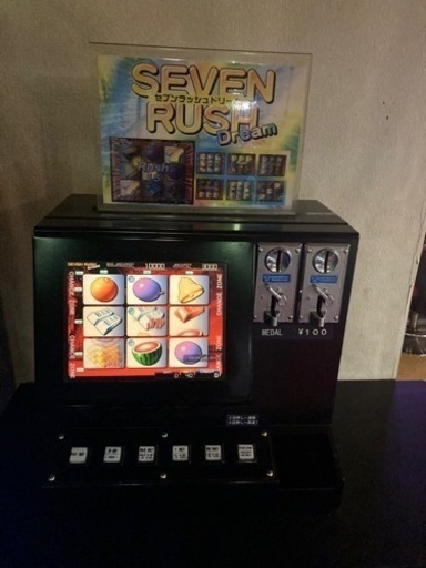卓上ゲーム機 希少台♩セブンラッシュドリーム(おもちゃ)