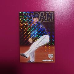 野村祐輔　プロ野球カード