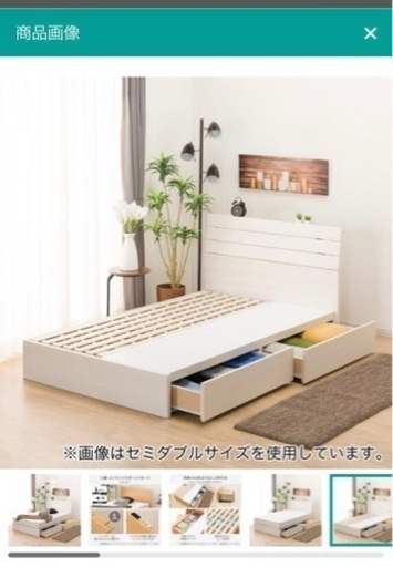 ニトリ　クイーン　ベッドフレーム