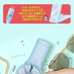 未使用！Feesun ハンディファン 卓上 2way  静音 ブラック PSEの画像