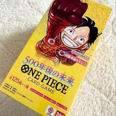 ワンピースカード500年後の未来未開封ボックス