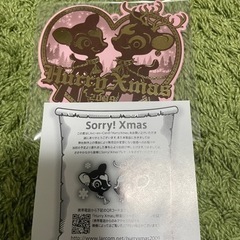 ラルクアンシエル Hurry Xmas ゴールドの画像