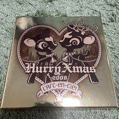 ラルクアンシエル Hurry Xmas ゴールド