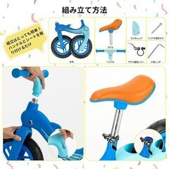 キッズバイク キックバイク バイク 幼児用ペダルなし自転車 バランス 組み立て簡単 子供用自転車 ペダルなし自転車 トレーニングバイク 新品の画像