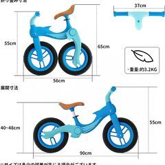 キッズバイク キックバイク バイク 幼児用ペダルなし自転車 バランス 組み立て簡単 子供用自転車 ペダルなし自転車 トレーニングバイク 新品の画像