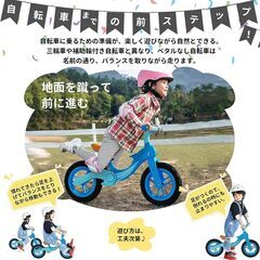 キッズバイク キックバイク バイク 幼児用ペダルなし自転車 バランス 組み立て簡単 子供用自転車 ペダルなし自転車 トレーニングバイク 新品の画像