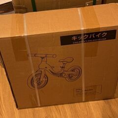 キッズバイク キックバイク バイク 幼児用ペダルなし自転車 バランス 組み立て簡単 子供用自転車 ペダルなし自転車 トレーニングバイク 新品の画像