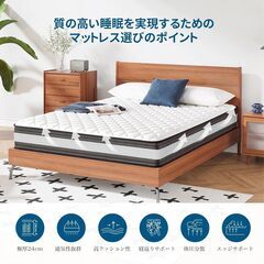 マットレス クイーン マットレス専門ブランド 高反発マットレス 極厚24cm