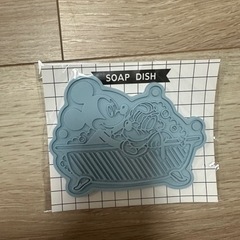 ソープディッシュ