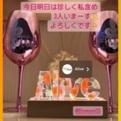 BAR alive - 広島市