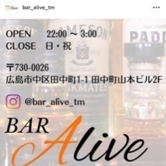 BAR aliveの画像
