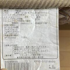 【美品】フランスベッド クイーンサイズの画像