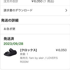サンダル クロックス crocsの画像