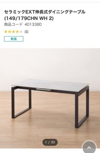 家具 ダイニングセット