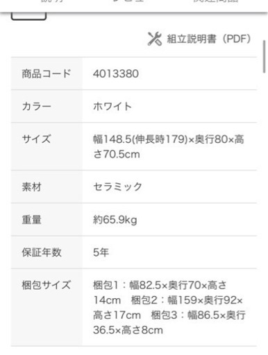 家具 ダイニングセット