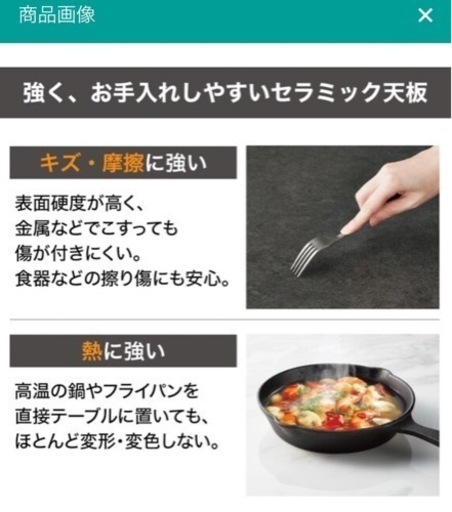 家具 ダイニングセット