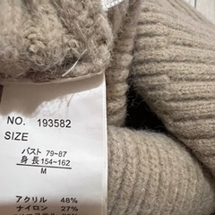 【お譲り先決定！】ワンオフショル ニット レディース 洋服 Ｍサイズの画像