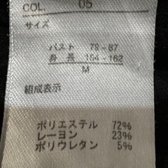 【お譲り先決定！】パール セーター レディース ニット Ｍサイズの画像