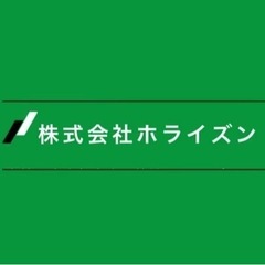 日当13,000~ 土工現場作業員 翌日支払い可能 経験者優遇 建築 