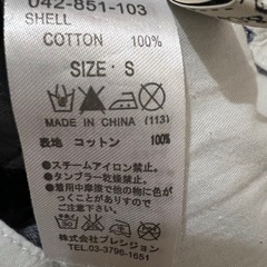 【お譲り先決定！】レディース 洋服 ハイウエストスカート  ジーパン Sサイズの画像