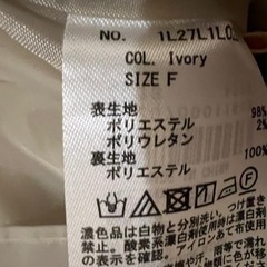 【お譲り先決定！】レディース 洋服 マーメイド ロングスカート  フリー Fサイズの画像