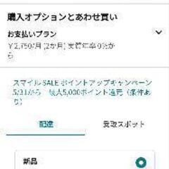 Buffalo WiFiルーター AirStationの画像