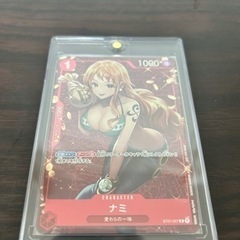 ワンピースカード　ナミ　スタンダードバトル　プロモ