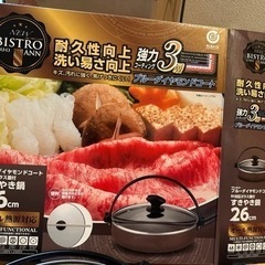 すき焼き鍋の画像