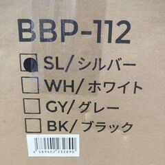 🍎 未使用 BELLED ペンダントライト 1灯 フートS 天井照明 E26 LED電球対応 BBP-112(SL)の画像