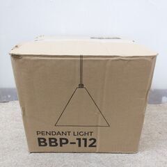 🍎 未使用 BELLED ペンダントライト 1灯 フートS 天井照明 E26 LED電球対応 BBP-112(SL)の画像