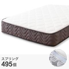 ニトリ　コイルマットレス　シングル　厚さ20cm