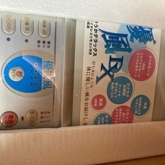 冷風扇
