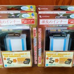 ★HDDマウンタ差し上げます☆【1台あたりの価格100円にて】総...