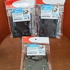 【お取引成立済みです】★HDD/SSD変換ブラケット差し上げます☆【1台あたりの価格100円にて】総数5台、OWL-BRKT04（B） ★【現地引き取りのみ】の画像