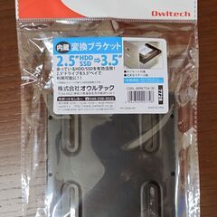 【お取引成立済みです】★HDD/SSD変換ブラケット差し上げます☆【1台あたりの価格100円にて】総数5台、OWL-BRKT04（B） ★【現地引き取りのみ】の画像