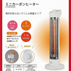 グラス類と物々交換