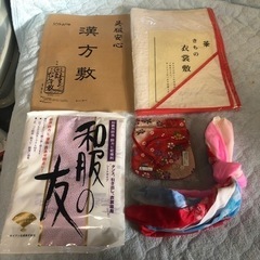 着物衣装敷き