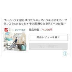 クリスマスプレゼント に！キッズハウス 滑り台 美品 かくれんぼ...
