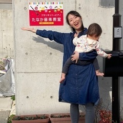 【あと4名様モニター生徒さま募集中！】キッズピアノとクラリネットの音楽教室生徒募集中！の画像